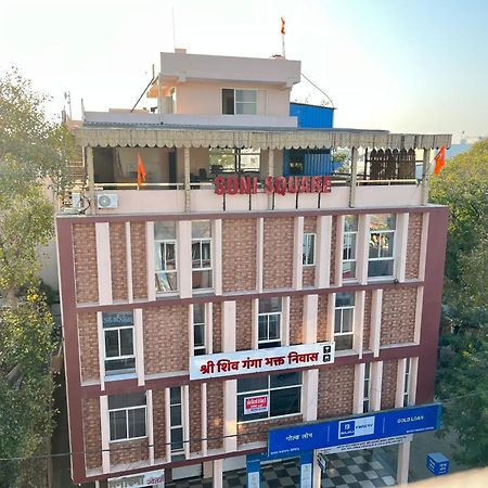 Shri Shiv Ganga Bhakt Niwas Ujaim Exterior foto
